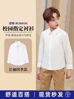 Детская хлопковая рубашка для мальчиков, форма для школьников, осенняя футболка, подходит для подростков