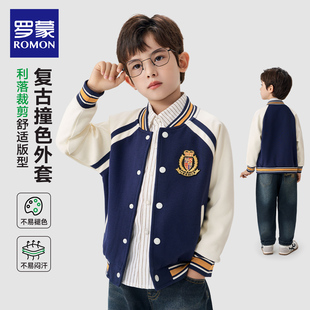 罗蒙童装儿童棒球服男童外套春秋款2026新款春装男孩酷帅中大童潮