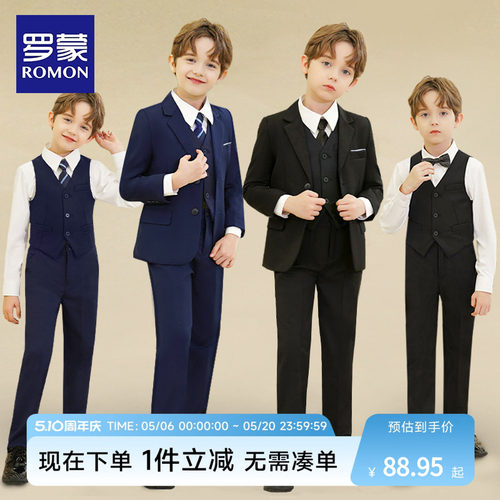 罗蒙男童西装套装儿童礼服演出服