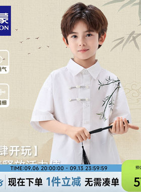 罗蒙儿童新中式竹子短袖衬衫男童