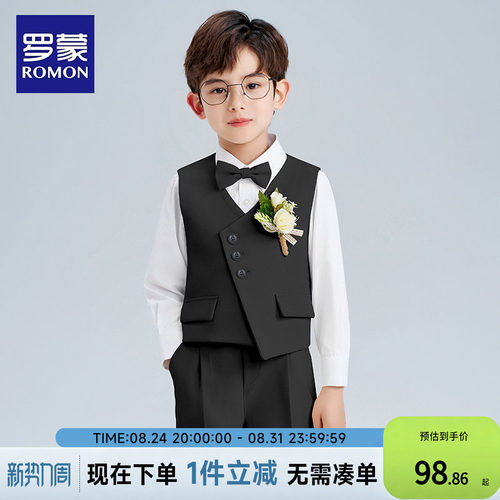 罗蒙男童礼服花童小西装套装