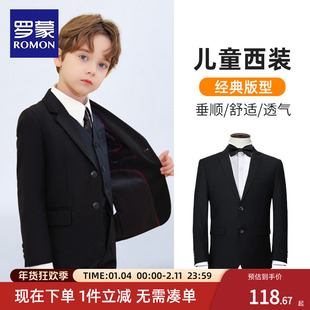 罗蒙男童西装套装帅气英伦儿童主持人礼服男孩小西装钢琴演出服
