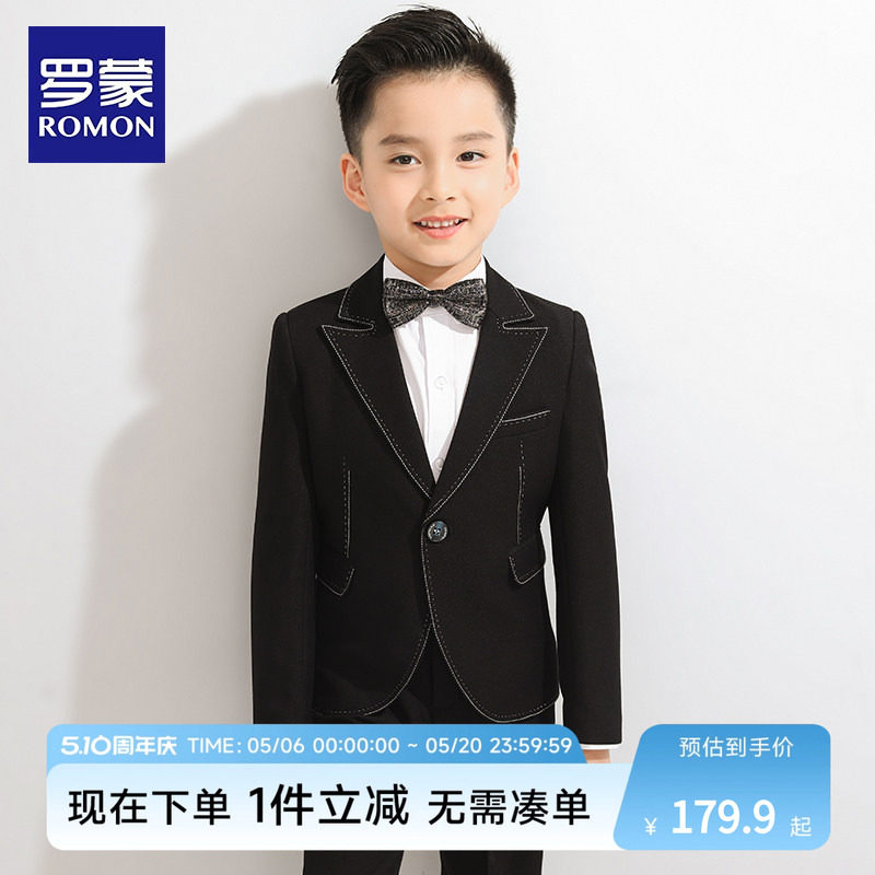 罗蒙男童西装套装三件套英伦儿童礼服洋气小孩男孩休闲小西服演出