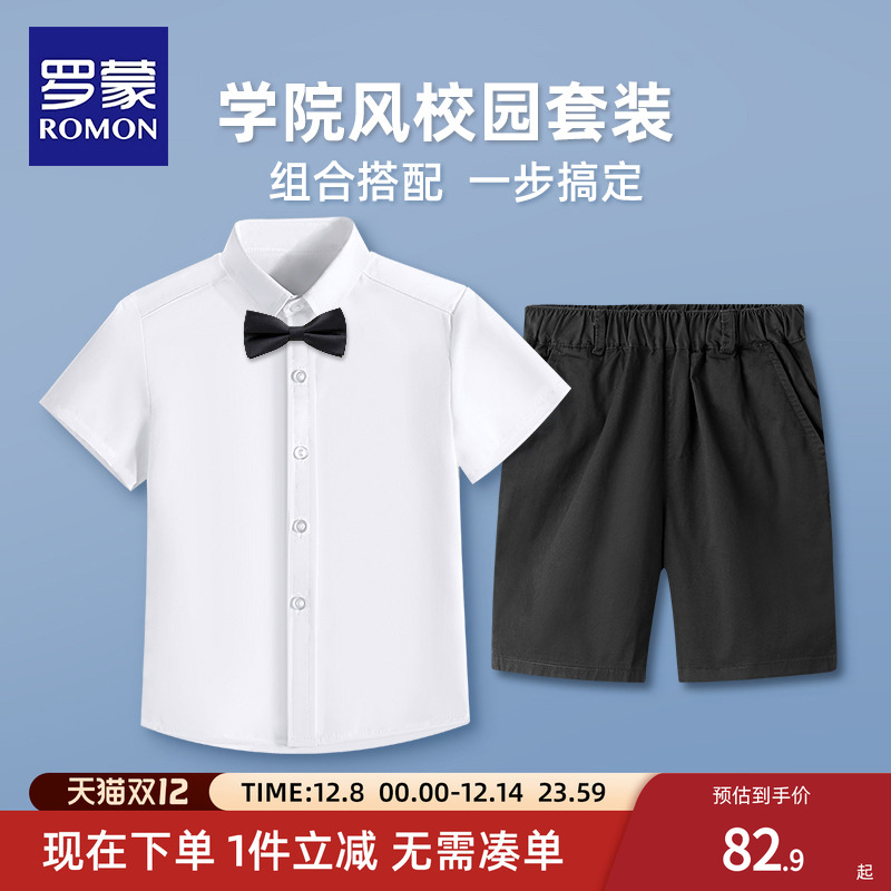 儿童合唱服演出服白衬衫套装