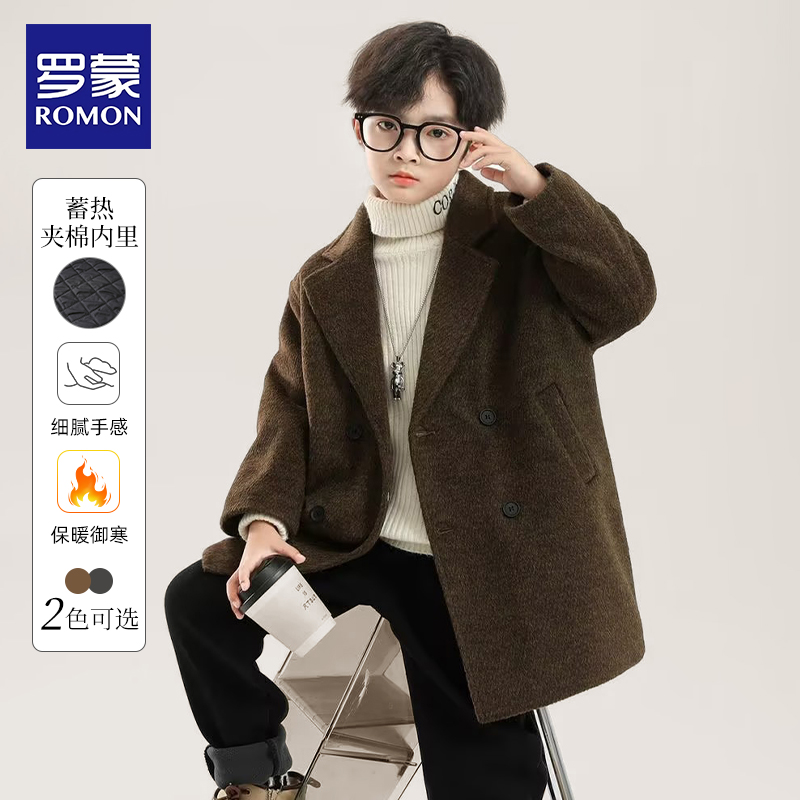 罗蒙男童毛呢大衣2025冬装新款女童中长款夹棉呢子外套儿童上衣潮