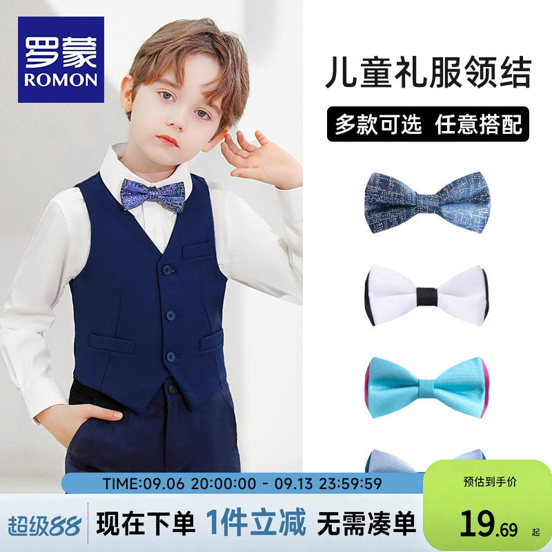 英伦儿童领结罗蒙时尚好看图片