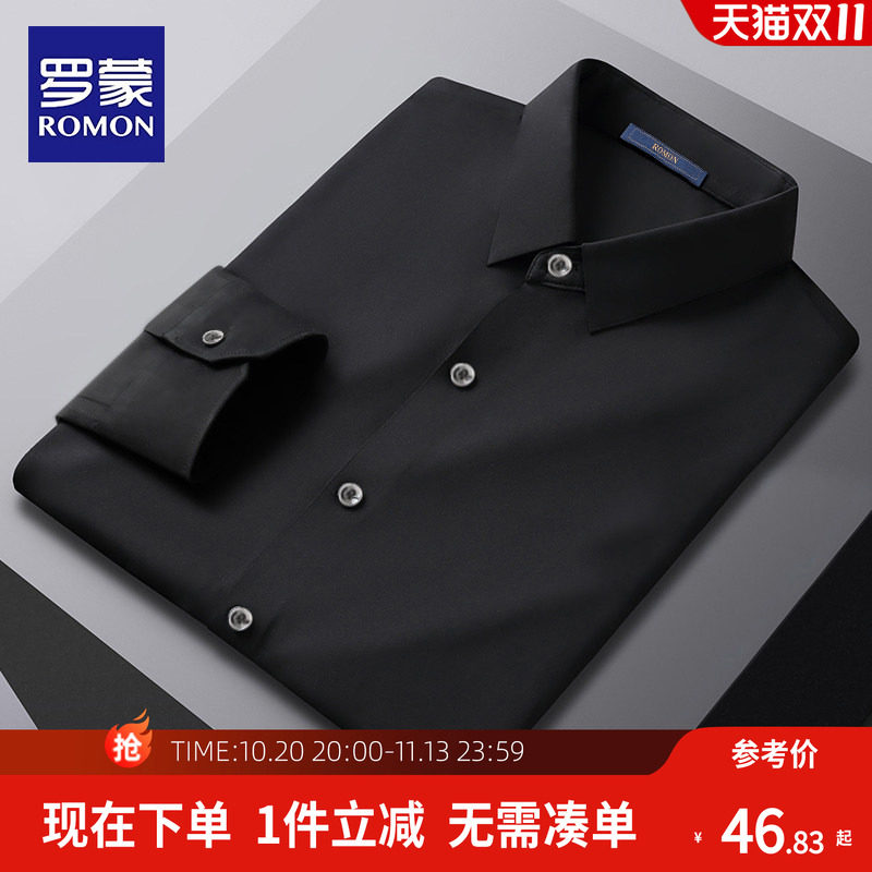 罗蒙儿童黑色衬衫男童纯寸衫小学生校园服黑色棉短袖演出长袖上衣