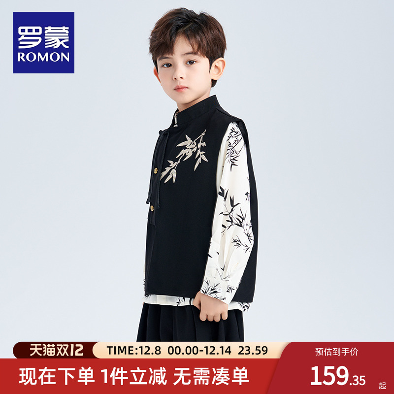 罗蒙男童新中式唐装礼服2025新款中国风西装小主持人钢琴演出服潮