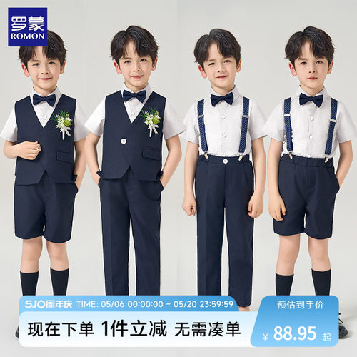 罗蒙儿童西服男童礼服套装英伦风男宝周岁生日宴会西服钢琴演出服