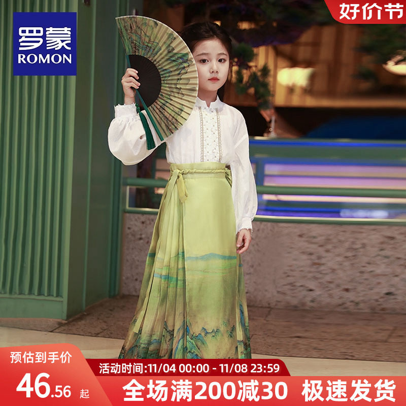 罗蒙马面裙汉服女童夏季新款中国风儿童上衣古装连衣裙上衣半身裙怎么样,好用不?