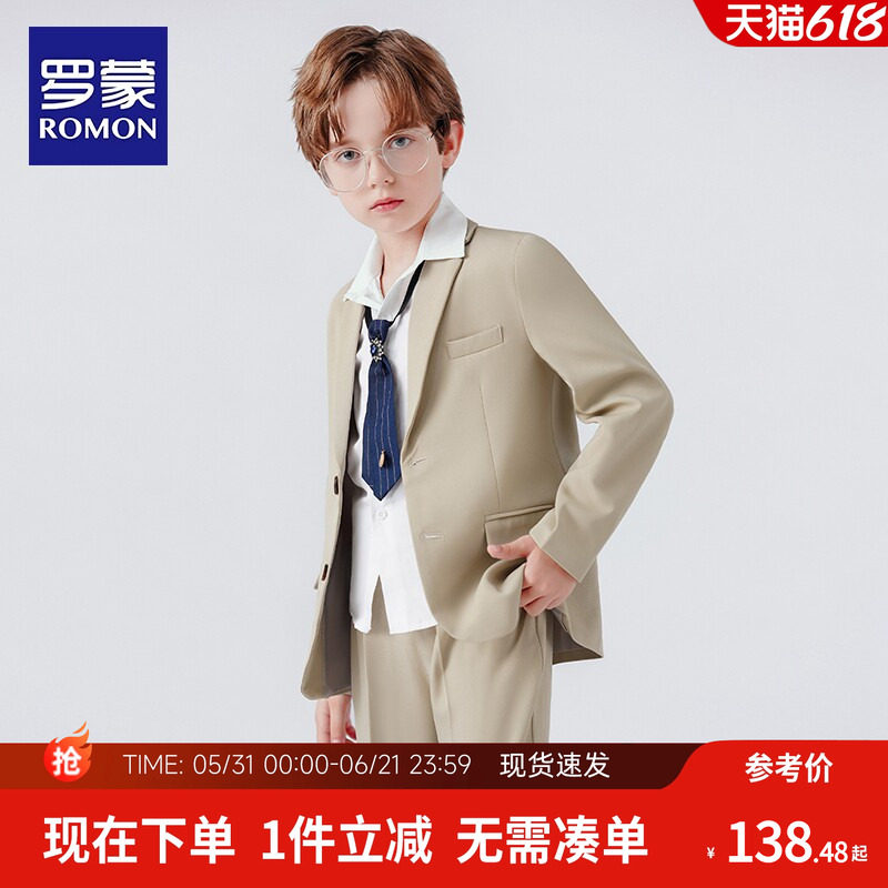 罗蒙儿童西装套装男童帅气英伦风上衣秋季韩版休闲外套男孩礼服