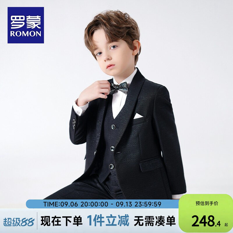 罗蒙儿童礼服男童西装套装马甲三件套花童演出钢琴主持人西服春秋