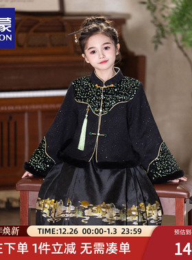 罗蒙新中式女童马面裙套装黑色冬季织金汉元素儿童唐装古装演出服