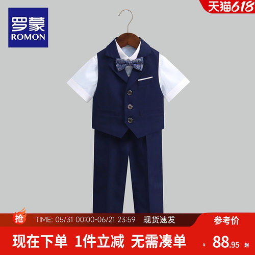 罗蒙男童礼服套装花童小西装