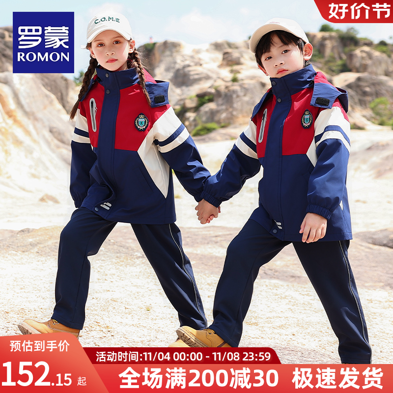 罗蒙学生校服儿童演出班服春秋季冲锋衣加厚幼儿园园服秋冬装潮流怎么样,好用不?