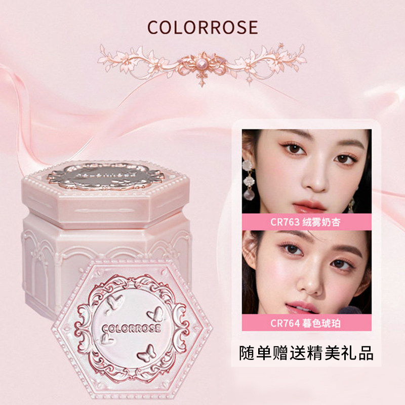 colorrose元气慕斯腮红膏自然肌