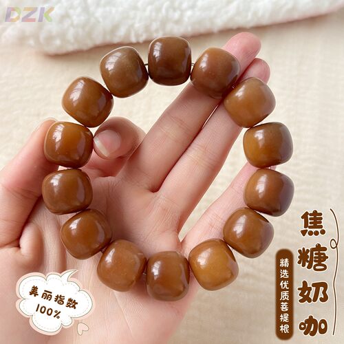 大尺寸老型桶菩提根手串单圈女焦糖色文玩菩提佛珠念珠盘玩手链c1
