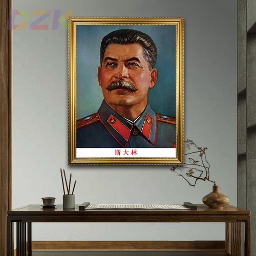 斯大林画像外国领导人大厅壁挂像中外名人有框墙挂画会议室装饰c8