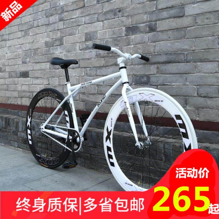Riding light Travel Bicycle security student men and women Road vehicle currency student multi-function cross-countryin the Bike/Riding equipment/Parts and Accessories , Bicycle Vehicle , Dead fly  category - from Buy2taobao.com to provide professional Taobao agent buy service