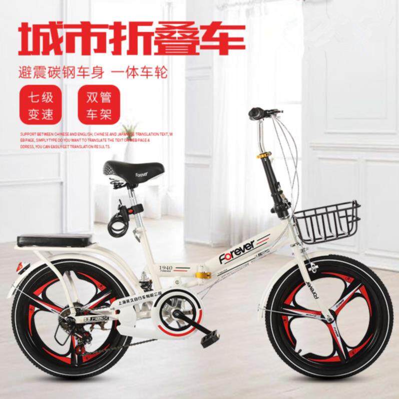 lady Bicycle go to work Mobility fold portable convenient Female sex Adult motion high-grade Middle-aged and elderly people Twoin the Bike/Riding equipment/Parts and Accessories , Bicycle Vehicle , Folding bike  category - from Buy2taobao.com to provide professional Taobao agent buy service