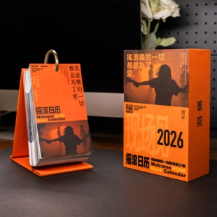 摇滚日历2026马年礼物痛仰赵雷万青乐队周边桌面摆件小众音乐台历