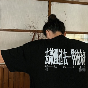 旅途愉快 纯棉摇滚周边 2025SS寸铁乐队t恤音乐节穿搭cleanfit短袖