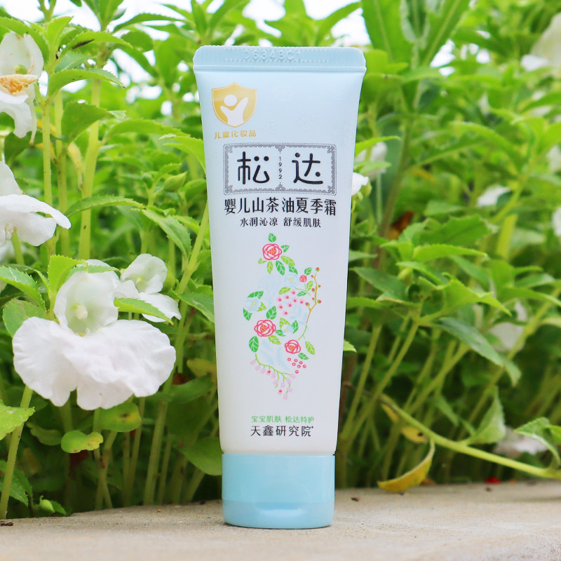 松达婴儿山茶油夏季霜18g保湿霜晒后舒缓清爽润肤乳凉感清爽润护
