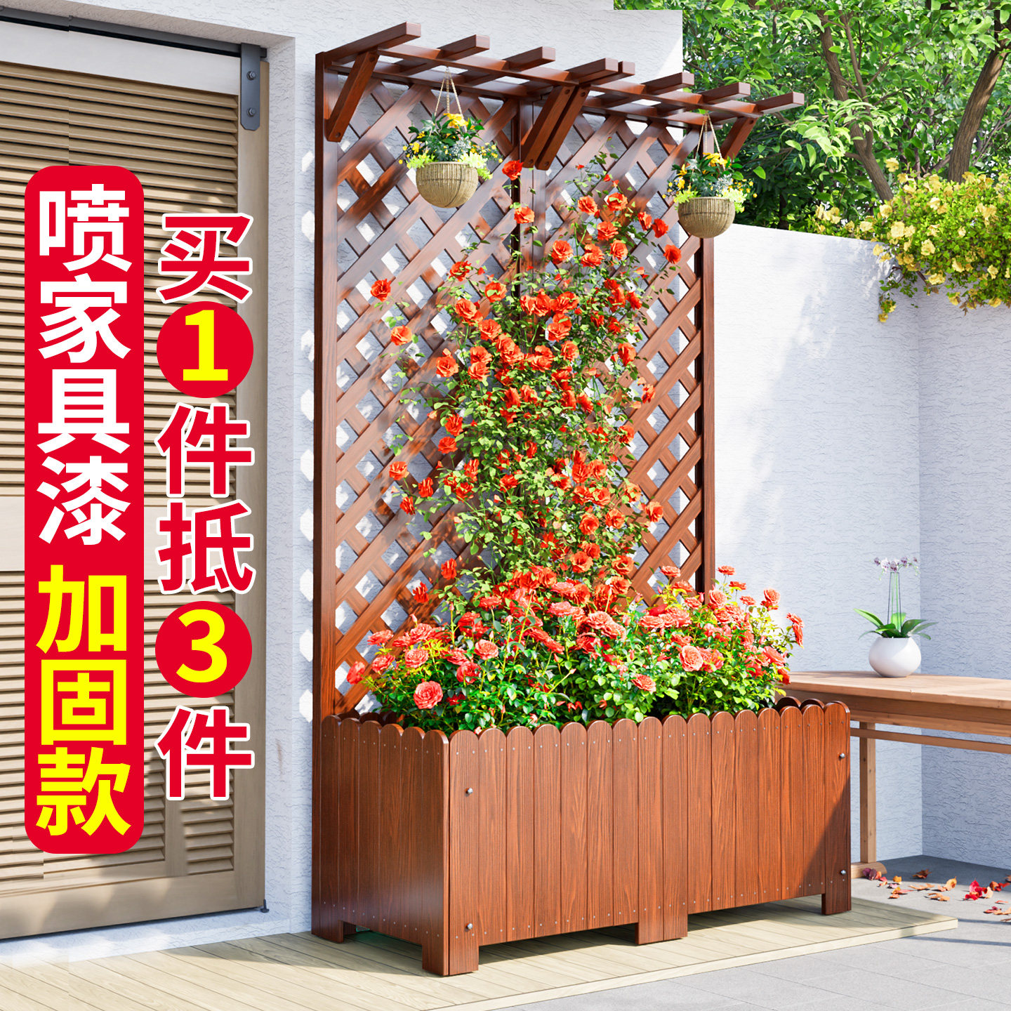 花架户外庭院种植箱爬藤架防腐木花箱实木隔断栅栏花盆架花园围栏