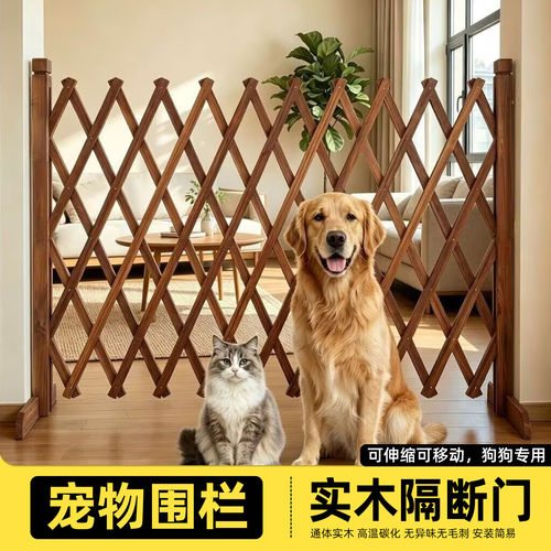 荡秋千宠物围栏可伸缩栅栏门