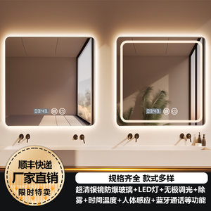 SHAJIESI品牌正方形智能浴室镜