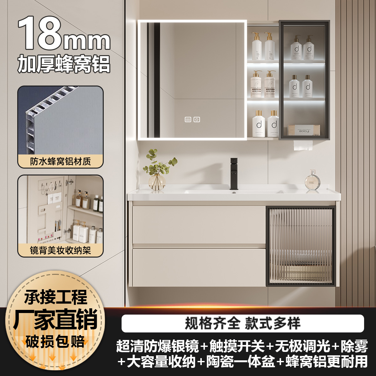 现代简约智能蜂窝铝浴室柜组合陶瓷一体盆洗手脸盆柜卫生间洗漱台