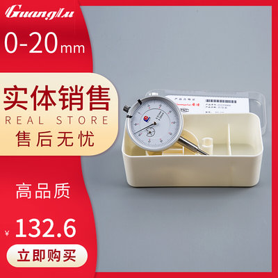 桂林百分表0-10mm防震机械指示表高精度指针式表头小表盘0.01