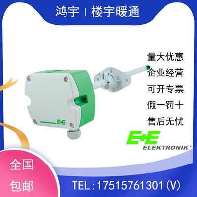 EE650-T2A6L200替EE65-VB5管道风速变送器传感器风速仪