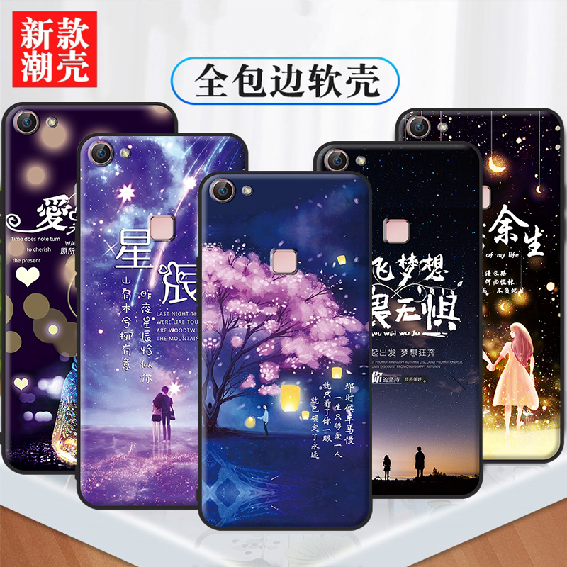 适用vivox6手机壳x6plus
