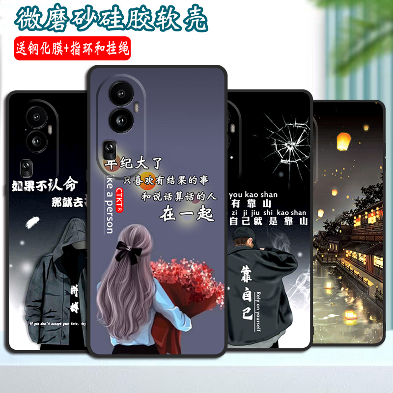 适用opporeno10手机壳