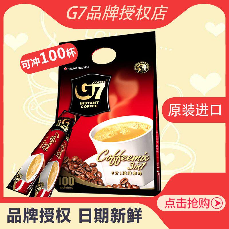 官方授权新鲜正品越南进口中原G7即溶速溶3合1咖啡原味100杯1600g|msdalam kategori kopi/oatmeal/Dibancuh ke dalam teh, kopi segera/biji kopi/serbuk, kopi segera - dari Buy2taobao.com untuk memberikan perkhidmatan ejen Taobao profesional membeli