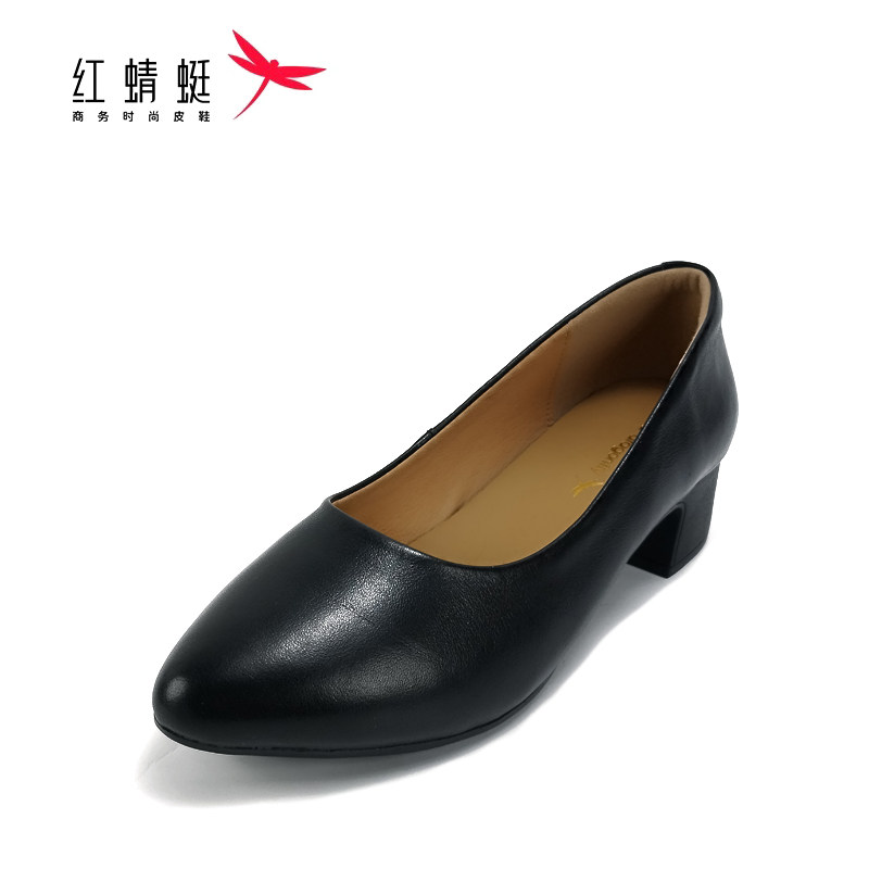 REDDRAGONFLY/红蜻蜓真皮粗跟软底舒适防滑职业单鞋女鞋QB3202300