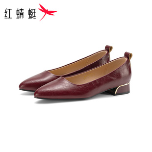 红蜻蜓轻熟风单鞋女2026春季新款水钻低跟气质皮鞋通勤尖头工作鞋