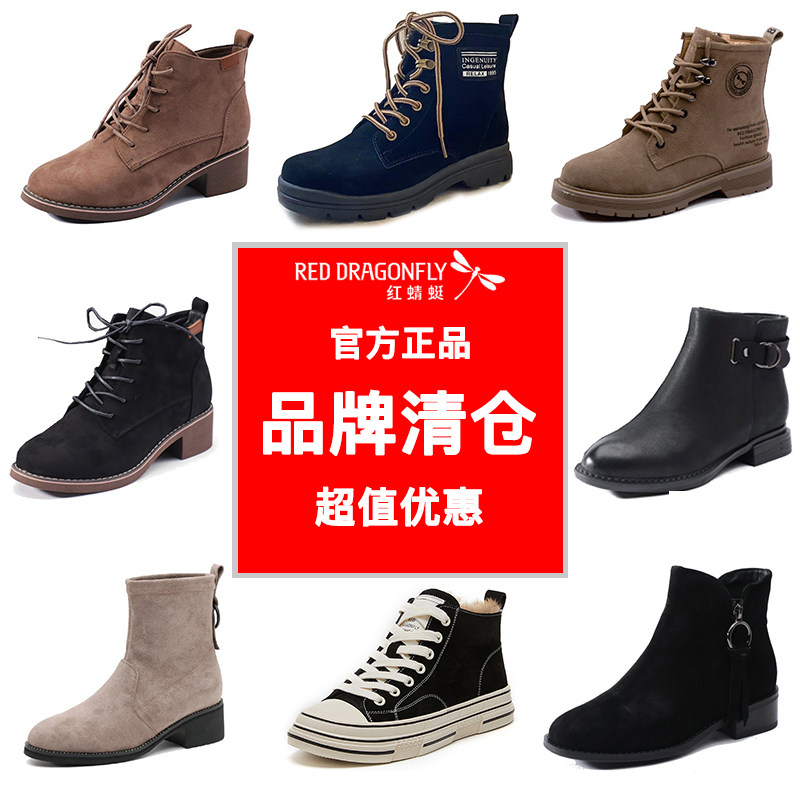 REDDRAGONFLY/红蜻蜓秋冬女靴新款松糕底低跟休闲加棉保暖短靴子
