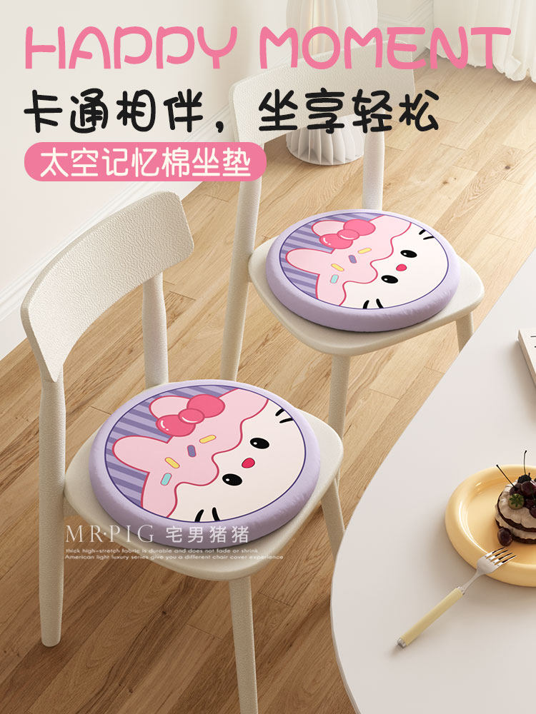 夏季卡通幼儿园圆形椅子坐垫儿童专用坐垫地上卡座小圆凳增高坐墩