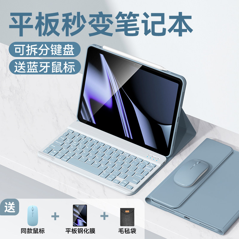 适用2025新款oppopad5蓝牙键盘保护套pad3/4pro全包SE一加pro12.1寸平板电脑11.6寸键盘air5套装13.2保护壳