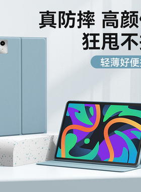 适用联想小新PadPro2025保护套11英寸新款Pro12.7小新pad10.6平板电脑壳plus11硅胶Y700一体全包防摔11.5寸