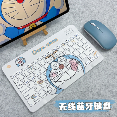 适用于苹果平板无线蓝牙平板键盘