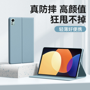 适用小米平板7/8pro保护套6Spro保护壳11.2寸2025新款12.5全包5防摔Ultra红米pro12.1平板SE10.6寸平板壳6Max