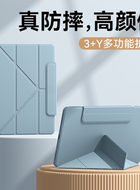 适用于2025新款oppopad5/4pro平板保护套13.2全包pad3pro/一加pro平板SE11寸磁吸Air2/3/5防摔11.6寸保护壳