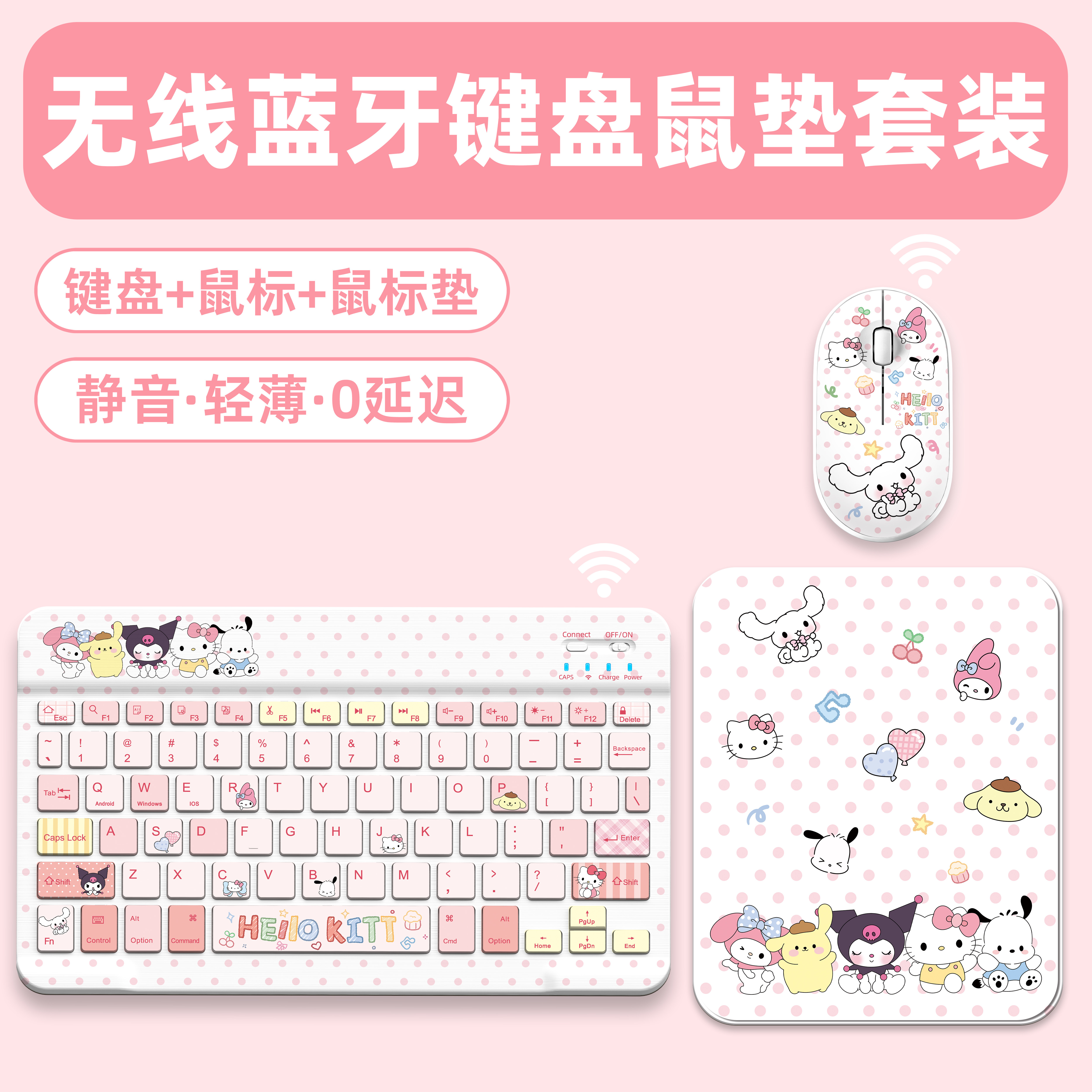 恒达睿蓝牙无线键盘鼠标套装适用iPad苹果华为平板电脑安卓iOS手机通用外接键盘静音套装可爱卡通充电鼠标