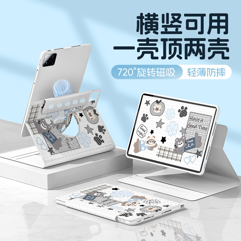 适用2025款小米红米平板8Pro保护套6/7spro保护壳Kpad旋转redmipadse11英寸磁吸全包12.1防摔11.2寸卡通皮套