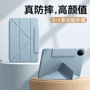 适用2025款vivopad5pro保护套pad2/3平板Air11.5寸电脑SE/12.3全包3pro防摔Y折叠13寸硅胶iqoo12.1英寸保护壳