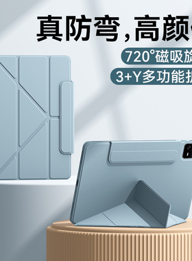 适用2025款小米平板7/8pro保护壳11.2寸小米7spro全包红米pro12.1平板电脑小米pad6Max笔槽SE10.6英寸保护套