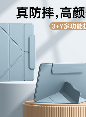 适用2026新款华为matepad11.5s保护套Air11.5平板电脑pro11全包mini荣耀V8防摔GT笔槽X8proY折9/10.4寸保护壳